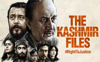 Entertainment News Live: Swara Bhaskar Supports Nadav Lapid's Statement On 'The Kashmir Files'; 'It’s Pretty Clear'